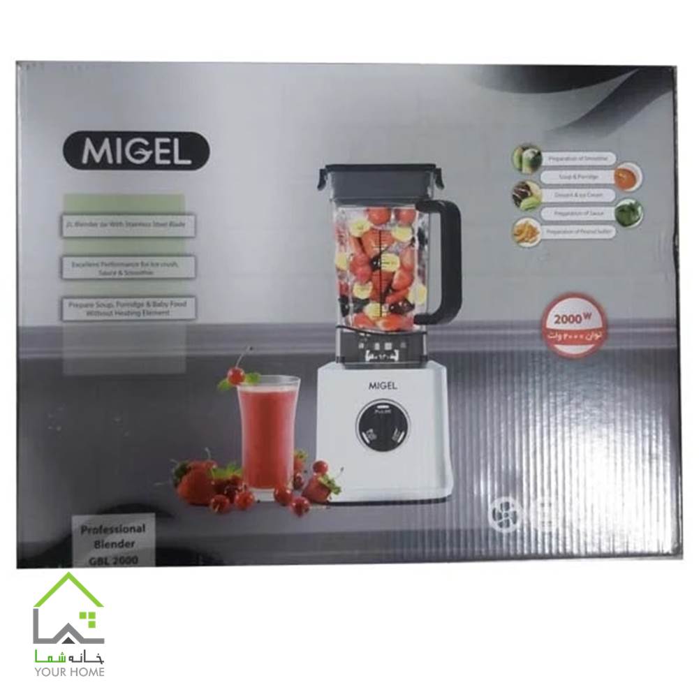 مخلوط کن میگل عکس جعبه